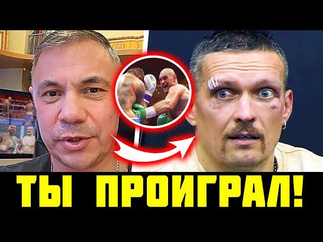 ШОК! ДИКАЯ РЕАКЦИЯ КОСТИ ЦЗЮ НА Бой УСИК ФЬЮРИ - ЭТО НАДО ВИДЕТЬ!