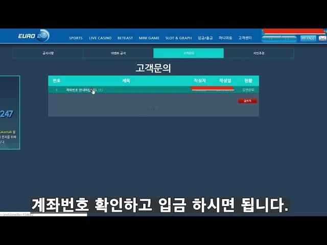 유로247 euro247 문의 텔레&톡 KBC33