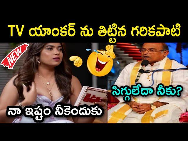 Rithu chwodary double meaning speech troll | mukku avinash interview | garikapati | telugu trolls