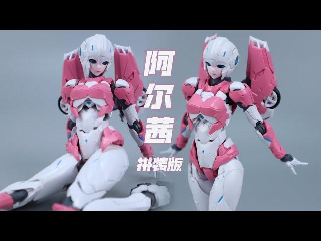 MD002 阿尔茜 拼装精涂版