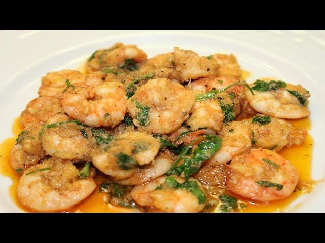 طريقة عمل الجمبري المقلي بالزبدة و الثوم - ألذ جمبري ستتذوقه على الاطلاق - Garlic Butter Shrimp