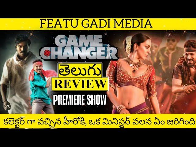 Game Changer Movie Review | Game Changer Review | Game Changer Telugu Review | Gane Changer Premiere