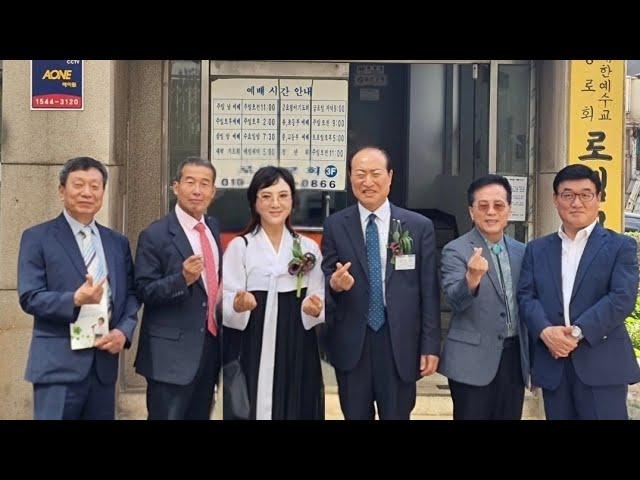 [Gj복음방송#장대현은혜TV#온세상에 주님복음 전하리!로뎀교회(김기운목사)새생명 전도축제# 2025 06 22