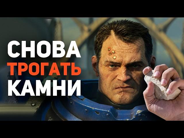 Самый лучший Обзор Space Marine 2 / Булджать