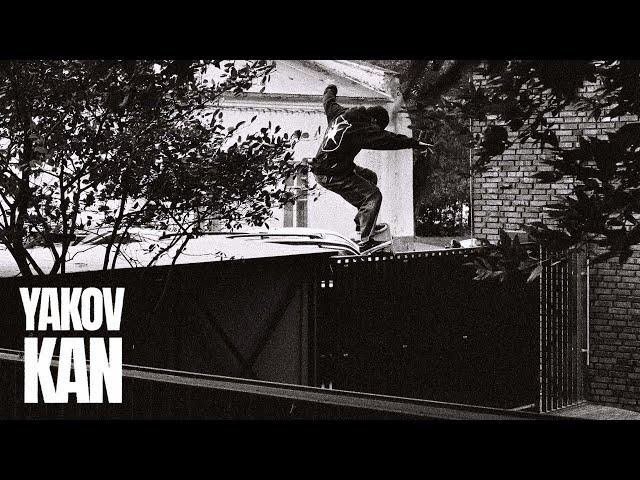 Yakov Kan's Extended «PUNCH» Part