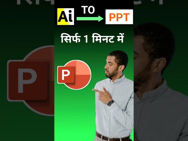 Ai Se PPT Kaise Banaye 100% FREE  | how to make ppt from ai #shorts #ai #ppt