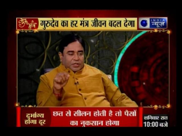 Guru Mantra with G.D Vashist on India News (18th April 2017)