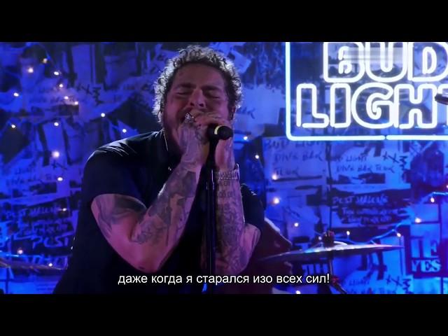 Post Malone - Circles (Русские субтитры)