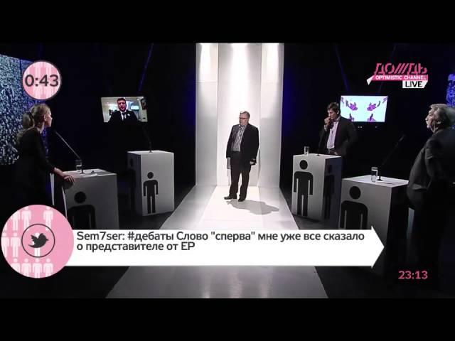 Любовь Соболь: почему имущества чиновников не оценить