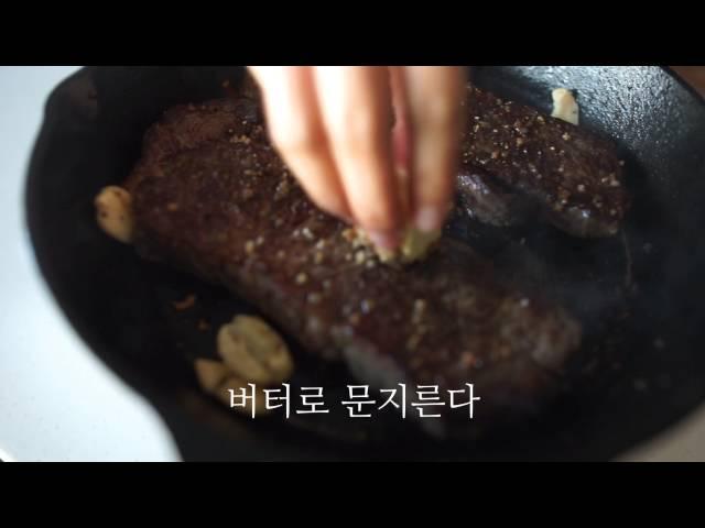 MANNA RECIPE | 최고의 스테이크 만들기 [만나박스]