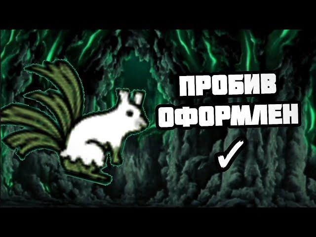 Белочка снова фокусничает! Проходим UL #74 (The Battle Cats)