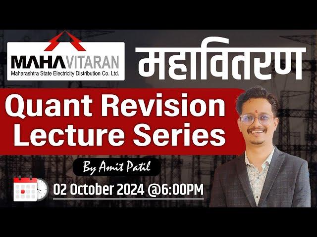 MAHAVITARAN Batch || Quant Revision Lecture Series || Amit Patil