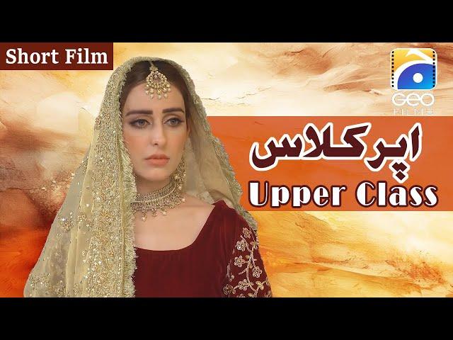 Upper Class | Short Film | Sidra Niazi - Fazila Qazi - Mehmood Aslam - Geo Films