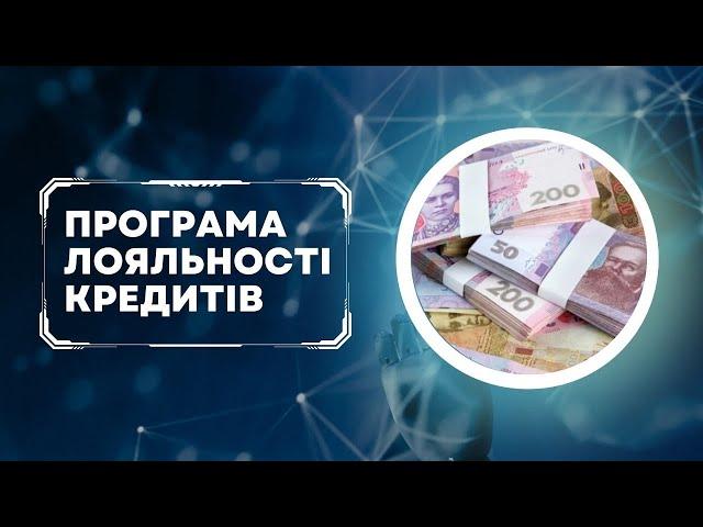 Що означає кредит під 0,01%