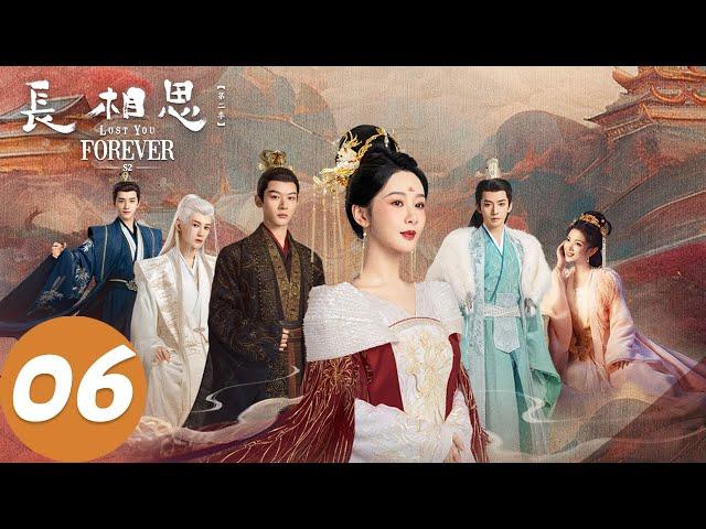 ENG SUB [Lost You Forever S2] EP06 Fangfeng Bei ruined the wedding, Xiaoyao back to Qingshui Town