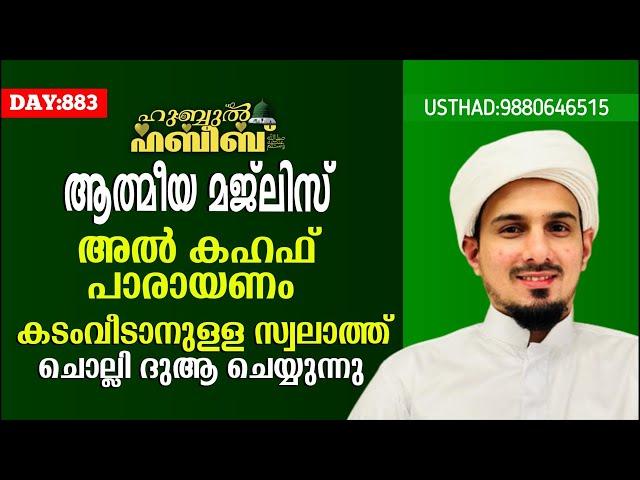 Voice of Hafil Muhammad Ilyas Saqafi is live