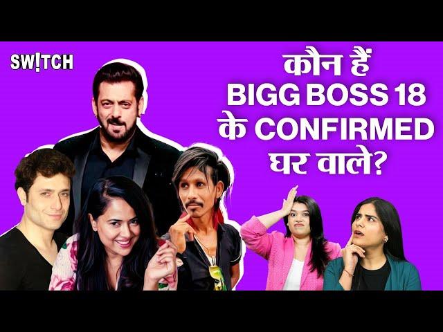 Bigg Boss 18 Update: ये है Bigg Boss 18 की Confirmed Contestants की List? Salman Khan as Host