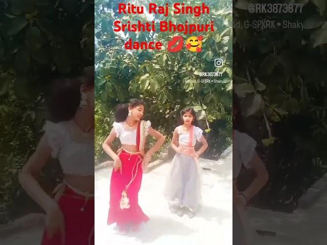 Ritu Raj Singh Srishti