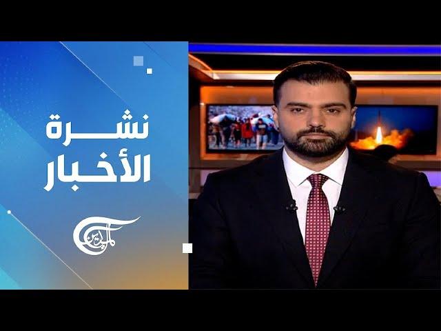 نشرة الثالثة فجراً | 2025-06-19