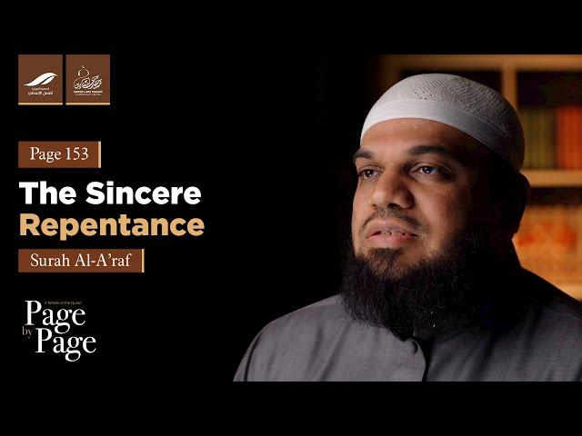 Page 153 - The Sincere Repentance | Shaykh Dr. Ahsan Hanif | Quran Tafseer Series