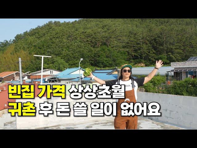 서핑하러 왔다가 내 집 마련, 서울 떠나 더 풍족해진 40대 여사장