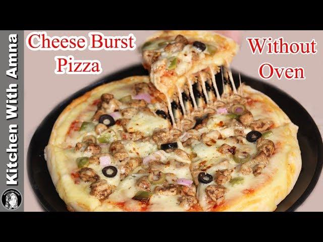 Cheese Burst Pizza Recipe Without Oven | Cheese Burst Pizza | Kitchen With Amna