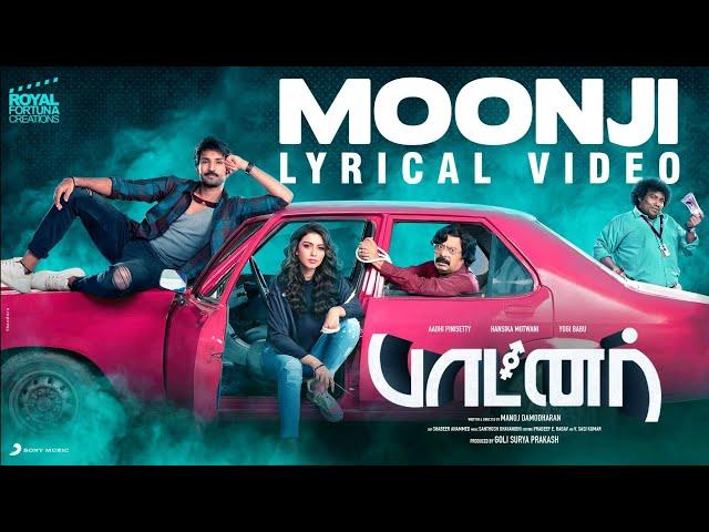 Partner - Moonji Song Lyric | Aadhi Pinisetty, Hansika Motwani, Yogi Babu l Santhosh Dhayanidhi