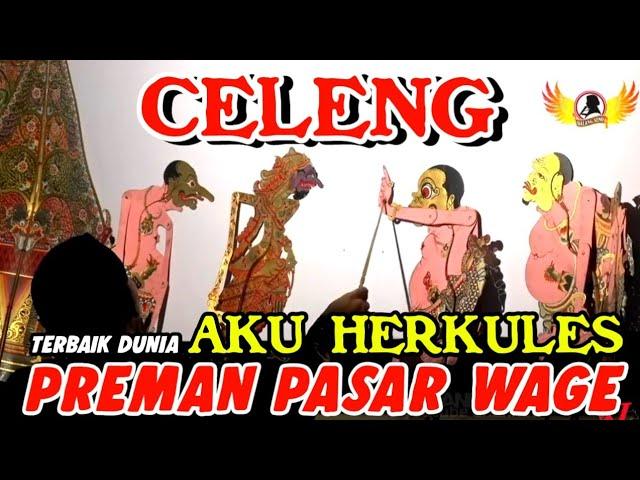 BAGONG SANGAT LUCU GAWE PERUT MULES | PAGELARAN WAYANG KULIT DALANG SENO NUGROHO