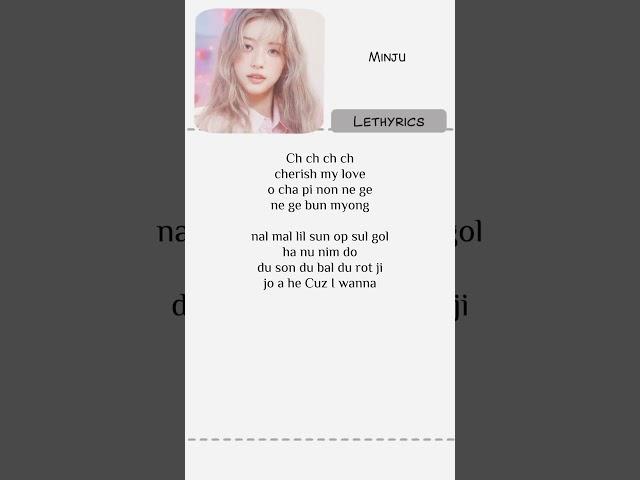 ILLIT Cherish (My Love) Lyrics (Easy) #illit #moka #yunah #wonhee #minju #iroha