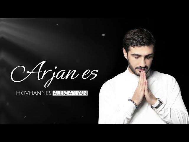 Hovhannes Aleksanyan - Arjan es PREMIERA