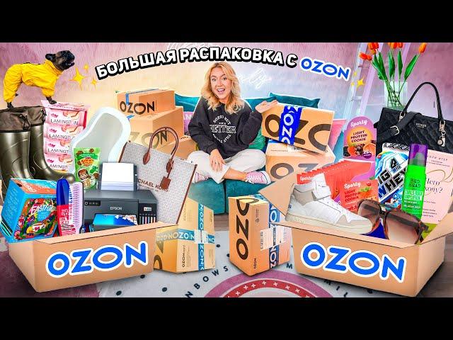 очень БОЛЬШАЯ Распаковка с OZON️..100 Товаров!️..Одежда, Обувь, Сумки, Товары для Дома, ПП Еда