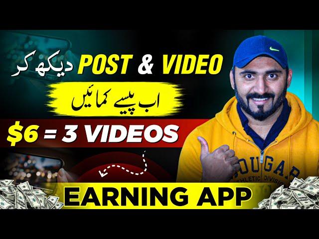 Real Online Earning App 2025 | Socrates App – Earn Without Investment