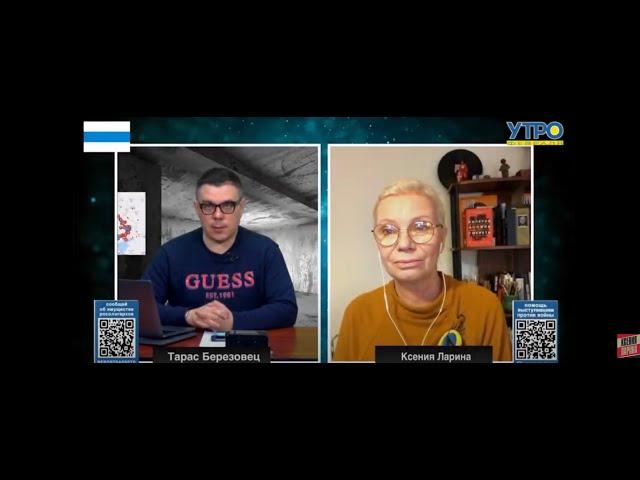 Эфир на Утро Февраля от 22 Апреля