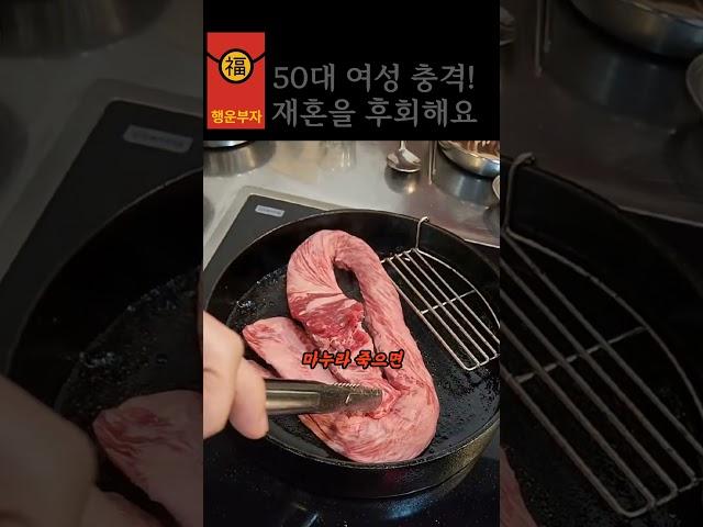 50대 황혼이혼을 엄청나게 후회합니다!  #감동실화 #영감을주는이야기 #영감을주는이야기 #감동사연 #relaxingmusic #이슈 #감동스토리 #감동스토리 #썰채널 #가족이야기