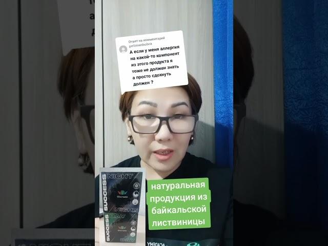 #success #здоровье #ташкент #германия #европа #казахстан #костанай #онлайн #сибирь #успех