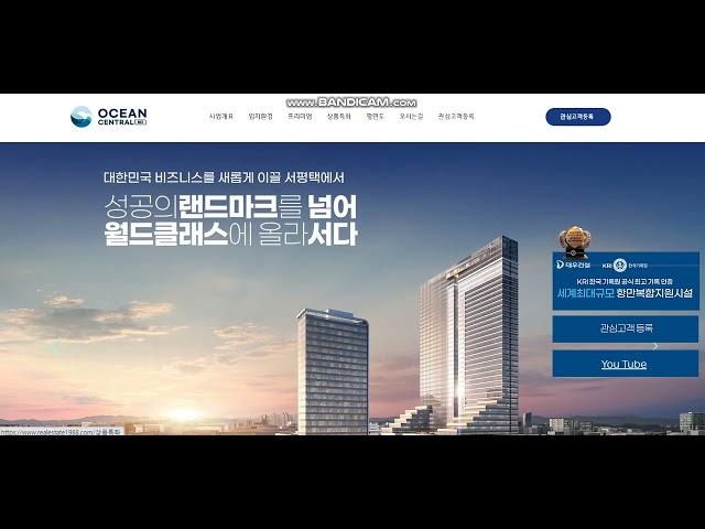분양상담사 홈페이지 제작 간단영상