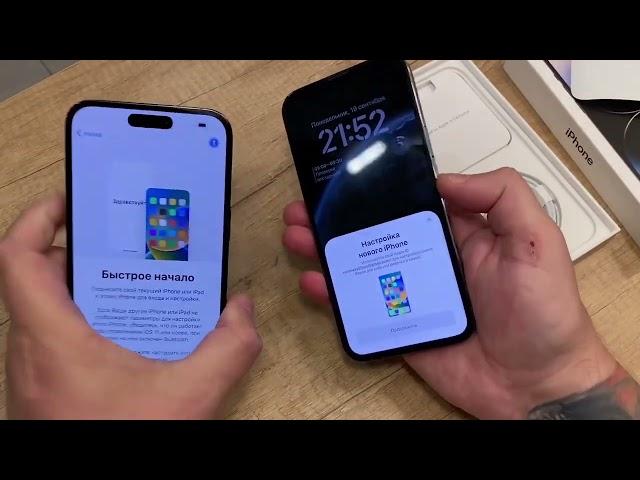 Как определить где оригинальный iPhone 14, а где фейк ( нашли лучшие методы)