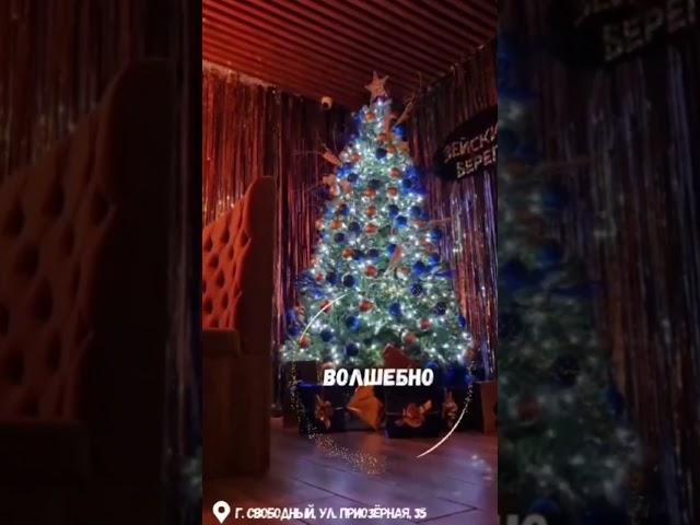 Незабываемый корпоратив на базе отдыха "Зейский берег"