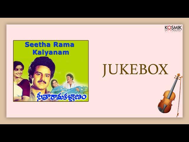 Sitarama Kalyanam Jukebox | Balakrishna | Rajani | KV. Mahadevan