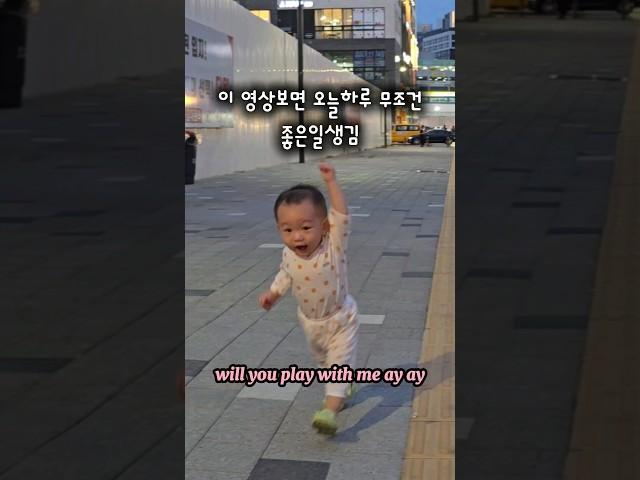 깨발랄 18개월에 멈출줄모르는 흥 이 영상보면 오늘하루 행복할거에요!! #18개월아기#육아#일상#귀여운아기
