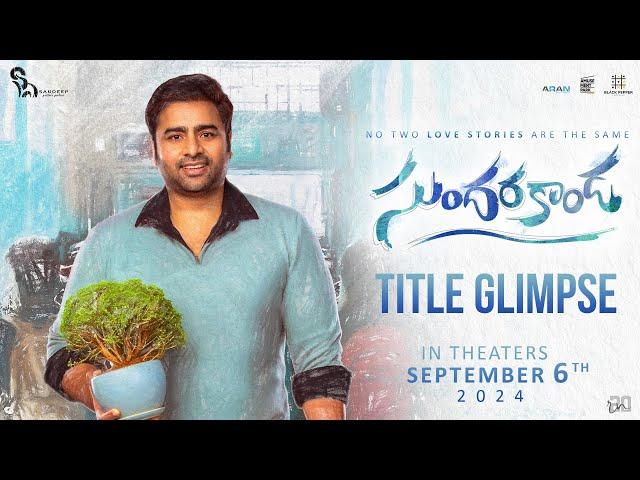 Sundarakanda Title Glimpse | Nara Rohith | Venkatesh Nimmalapudi | Leon James | Sept 6th Release