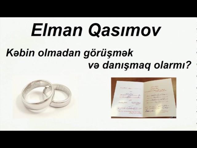 Elman Qasımov - Kəbin olmadan görüşmək və danışmaq olarmı?