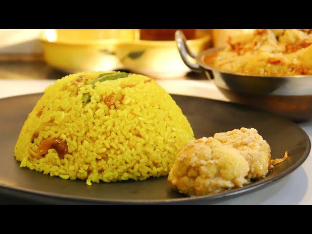 বাসন্তী পোলাও || Basanti pulao  সঠিক পরিমাপ সহ ঝরঝরে পোলাও বানানোর সহজ পদ্ধতি