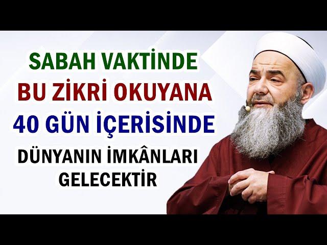 SABAH VAKTİNDE BU ZİKRİ OKUYANA 40 GÜN İÇERİSİNDE DÜNYANIN İMKÂNLARI GELECEKTİR