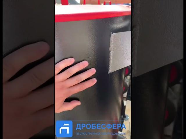 Аппарат пескоструйный PST PS-200 с шиберным дозатором