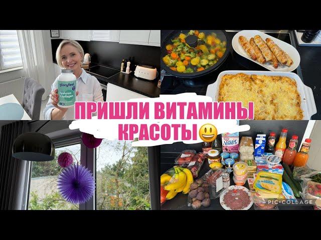 VLOG  ГОТОВЛЮСЬ для НАСТРОЕНИЯ  ЗАКУПКА ПРОДУКТОВ на ЗАВТРАК️/ Я не ОТМЕЧАЮ 