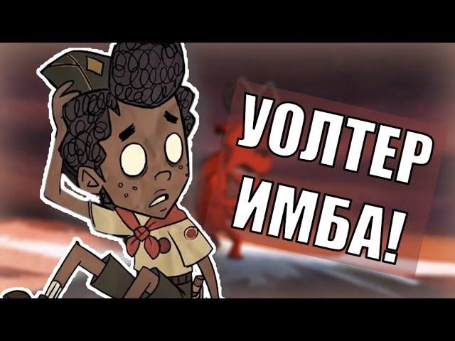 Уолтер - самый недооценённый персонаж | Don't Starve