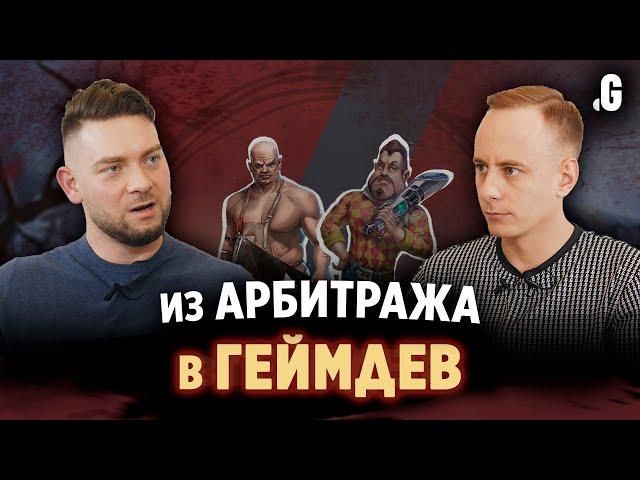 Как создать мобильную игру с 15 млн игроков в месяц и доходом $1.5 млн в год – история «Дарк Ридл»