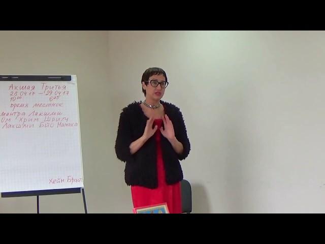 Inga Ignatenia. How the goals are achieved