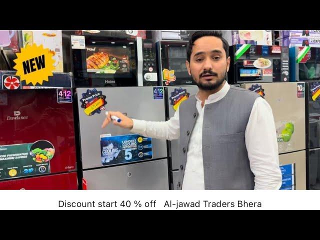 Haier Dawlance Refrigertor December Discount start 2024| fridge lyny sy palhy sy video lazmi dakho